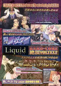 BugBug 2012-01 Vol. 209