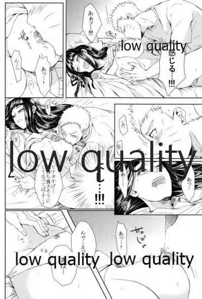 (お忍びデート) [Ring memo、blink (おれっと、しもやけ)] ナルトくんはガマンできない!! (NARUTO -ナルト-)