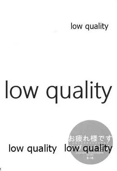 お疲れ様ですリヴァイさん