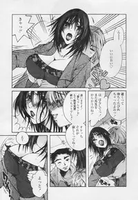 Comic Tenma 2005-05