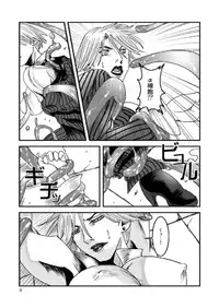 [Syosida Biatika] Seasons in The Abyss