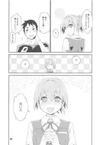 Shiranui wa Teitoku to... Teitoku LOVE Shiranui Bon Soushuuhen