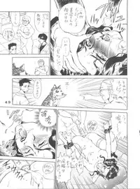 (C47) [JoRiJoRi (Various)] JoRiJoRi V (Various)