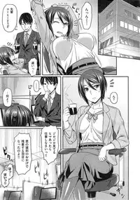 COMIC Kairakuten BEAST 2014-12