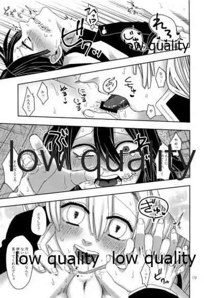 ご都合血鬼術で甘露寺にとんでもないモノが