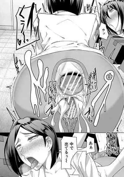 Idousaki wa Inran OL Darake no Harem Shokuba Da