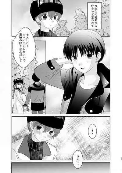 Moratorium to Highlight