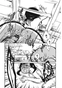 [Anthology] Kemono for ESSENTIAL [Digital]