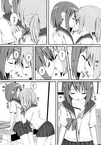 [Anthology] Ki Yuri -Falling In Love With A Classmate- [Chinese] [Dora烧鸡个人汉化]