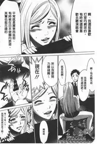 Gouyoku Sokusin Kabusikigaisya Ue