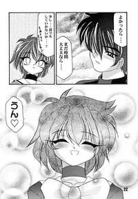 [Luck GEAR (Sakura Ryuuken)] Luck GEAR Collection 1999-2005 (Various)