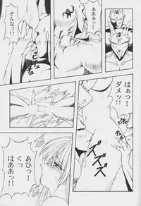 [Anthology] Game Miki Vol. 6 (Various)