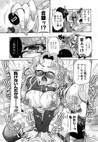 Action Pizazz DX 2016-09