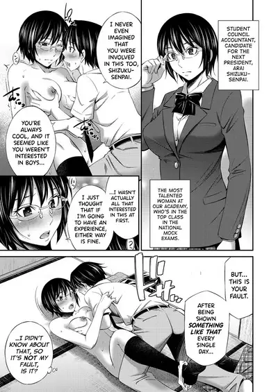 [Sabashi Renya] Senpai-tachi to no Gakuen Seikatsu Ch. 1-4 [English] [biribiri] [Digital]