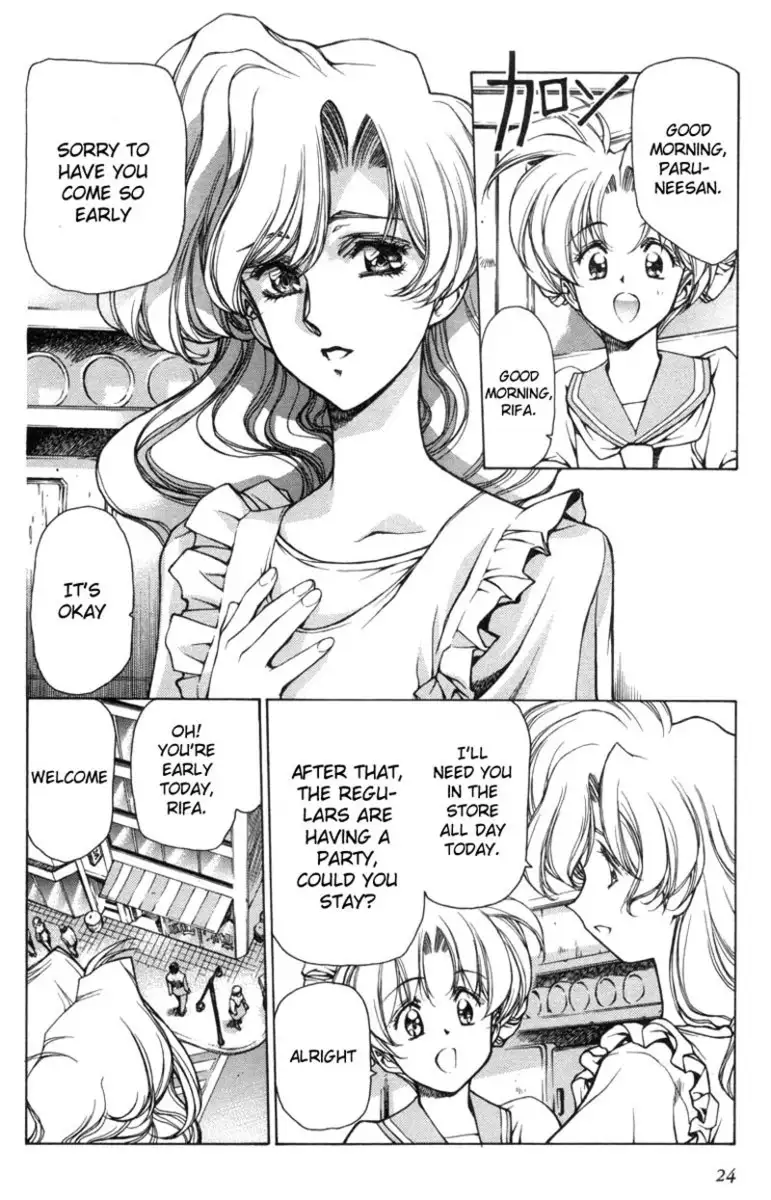 Eidron Shadow Vol1 - CH1