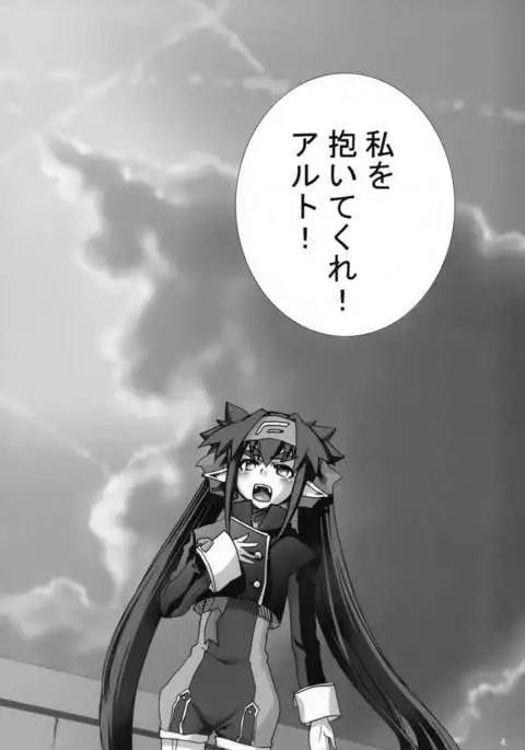 Klan no Oshoutai