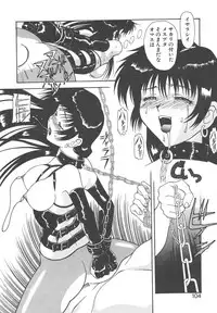 [New AB] Gokkun Prease