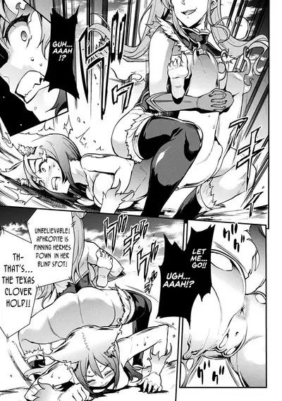 [Erect Sawaru] Raikou Shinki Igis Magia II -PANDRA saga 3rd ignition- Ch. 1-6 [English] [biribiri] [Digital]