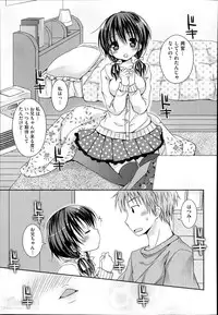 COMIC Megastore Alpha 2014-04