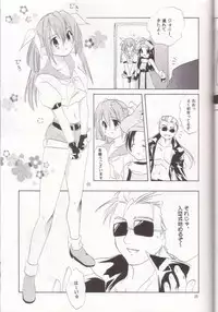[Shigureya (Shigure Hayato)] Giru Mani (Guilty Gear)