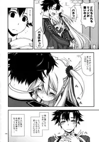 (C90) [Angyadow (Shikei)] Shikan Gakkou Soushuuhen (The Legend of Heroes: Sen no Kiseki)