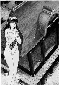 [Tenyou] Back All-right Mina-chan! ➀