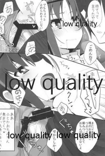(C93) [SilverFox (Murasame Chiaki)] Mariu Hokubu Kyuushuu Saikyou no Yume 5 (Saki Achiga-hen)