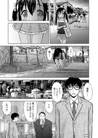 [Nekodanshaku] Ume yo! Fuyase yo! Ch. 1-3 [Digital]