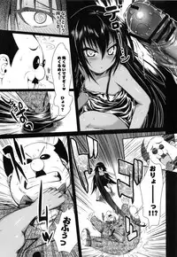 (COMIC1☆7) [40010 1-GO (40010 Shisakugata)] NEMESIS-NAMESIS (To Love-Ru Darkness)