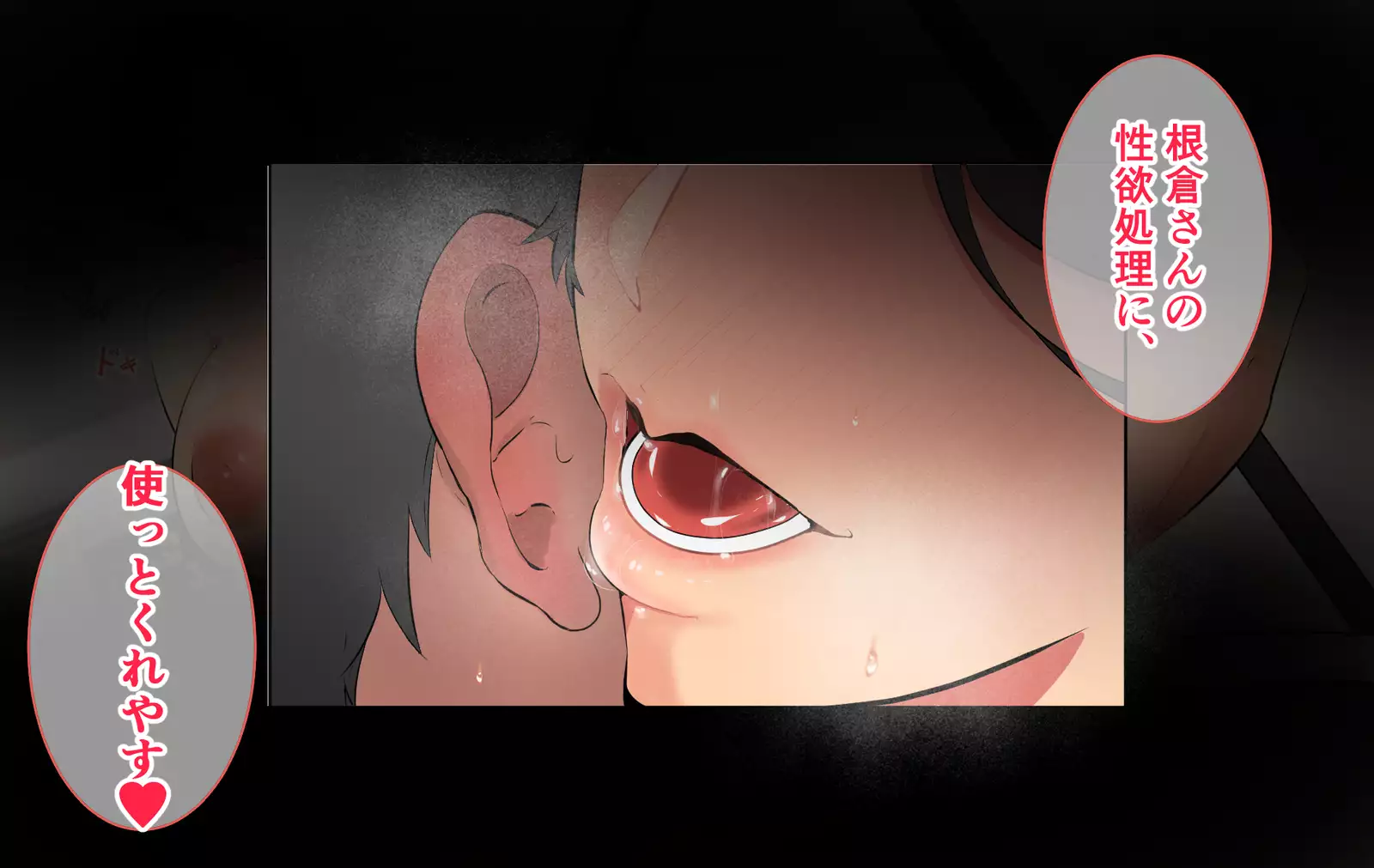 Hatsujou Okami wa Inma no Chisuji ~Miboujin no Kongan Nakadashi Sex~