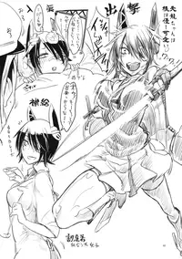 (C90) [SHIS (Z-ton)] Hentai Selection (Kantai Collection -KanColle-)