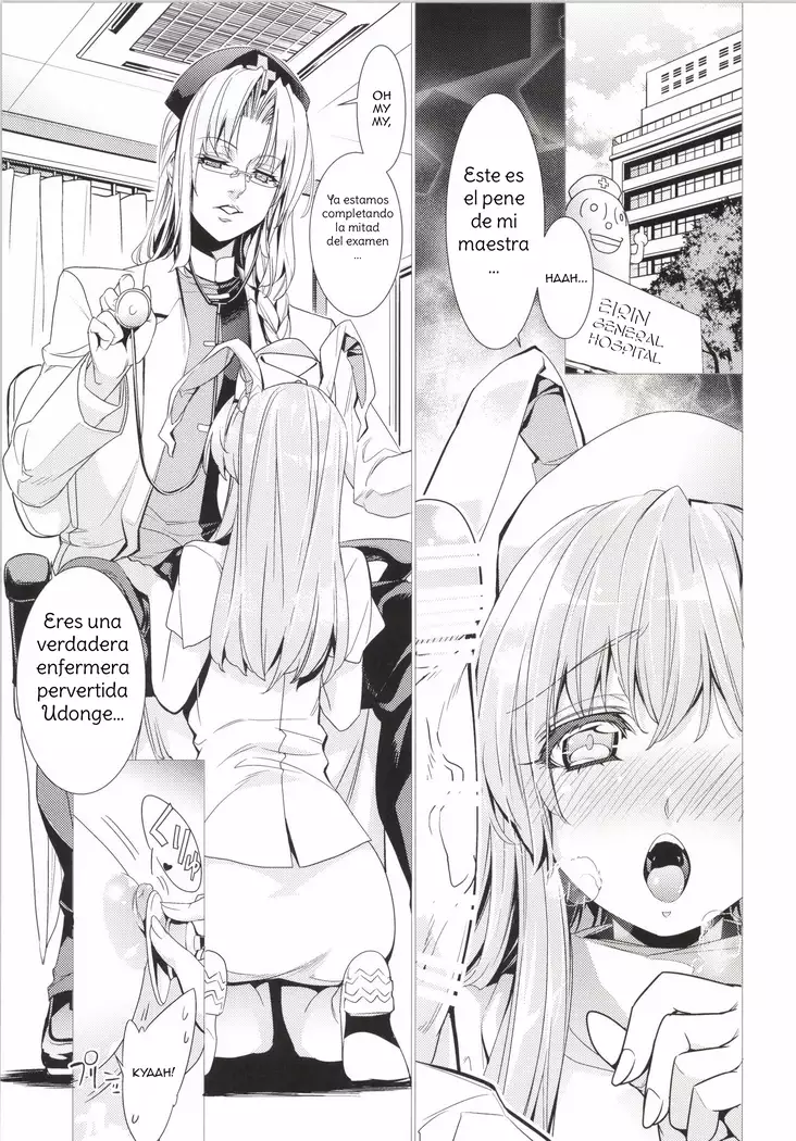 Sanae Udon Yotsutama Spanish