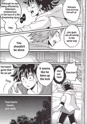 Yoake Mae - Before Dawn