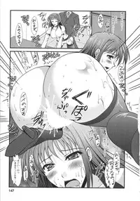 [Matsunami Rumi] Chaku Ero Full