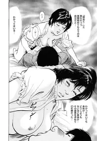 [Tomisawa Chinatsu, Hazuki Kaoru] My Pure Lady Vol.7