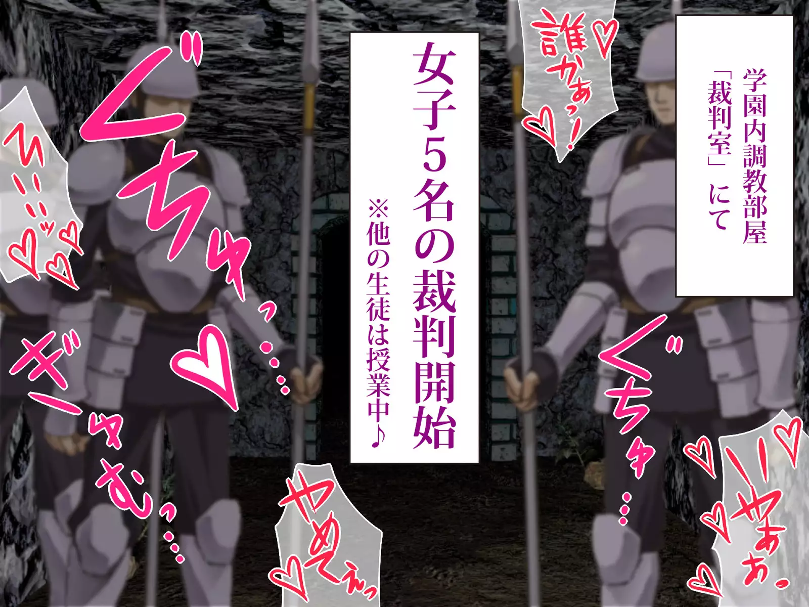 A Classroom With Bursting Busties Under Experimental Violation