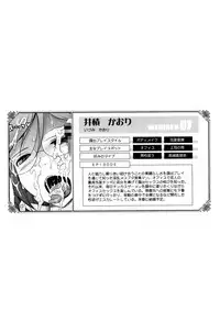 [TANA] Roshutsu Collection