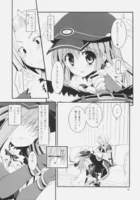 (C79) [Ryuknigthia (Kiduki Erika)] Daily RO 5 (Ragnarok Online)