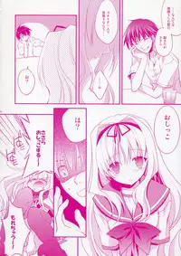 (C70) [ARESTICA (Ariko Youichi)] Baby talk (ToHeart 2)