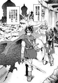 (C69) [Studio Kimigabuchi (Various)] Moyomoto (Dragon Quest III)