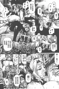 [Chiba Toshirou] Animal Assort | 痴女淫獸齊聚一堂 [Chinese]