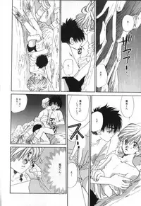 [Anthology] ROMEO Vol.02