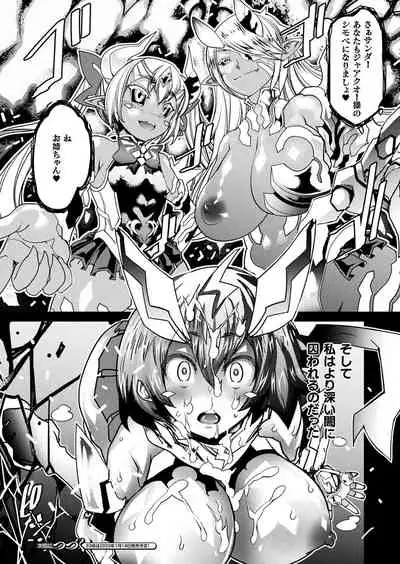 [Amagi Michihito] Magical Fall ~Ochiru Koei~