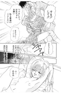 [Naritayama Brian] HEISEI SIKIJYOU KYOUSITSU