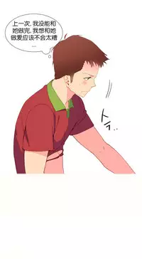 [Rozer] 我统治的世界(A World that I Rule) Ch.1-12 [Chinese]