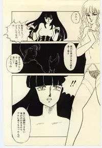 [Umino Yayoi] Akai High Heel