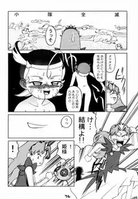 [Gebokudou, Rikudoukan (Various)] Slave Unit Vol. 1 (Various)