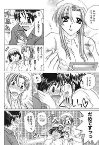 COMIC Potpourri Club 2004-04