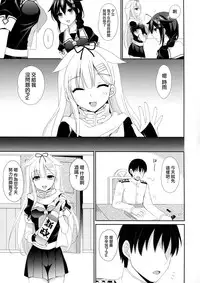 (Ware, Yasen ni Totsunyuu su! 4 Senpuu) [PigPanPan (Ikura Nagisa)] Kekkon Kakko Yami (Kantai Collection -KanColle-) [Chinese] [无毒汉化组]