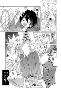 (SPARK12) [Osakana Planet (Icica)] Mekutte 2 Byou de soku Sounyuu!? NON STOP BED COASTER LOVE (Beyblade Burst)